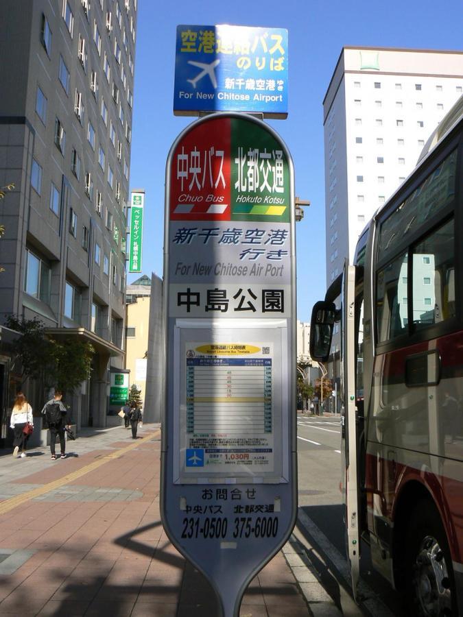 新規open！サービスアパ―トメントsapporo中島公園302アパートメント エクステリア 写真